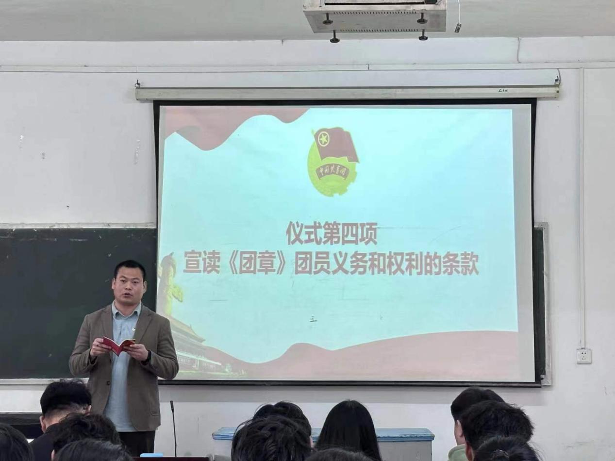 永利官网团委举办第三期团课结业典礼暨入团仪式