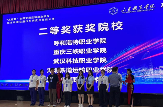 永利官网学子在“友道杯”全国大赛中喜获佳绩 永利官网学子在“友道杯”全国大赛中喜获佳绩