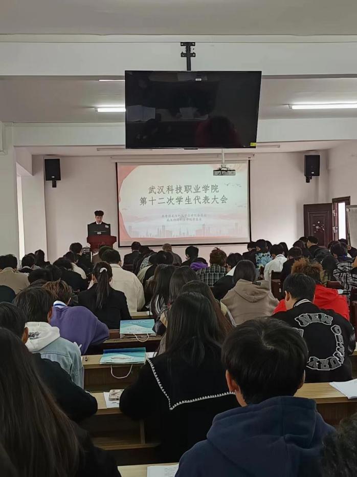 同心聚力学代会 逐梦青春向未来  ——永利官网第十二次学生代表大会胜利召开