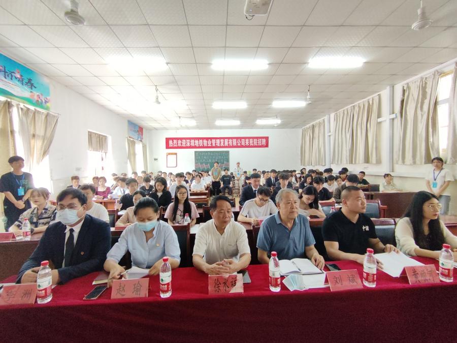 不忘初心，砥砺前行——校团委、学生会召开学年述职评议大会