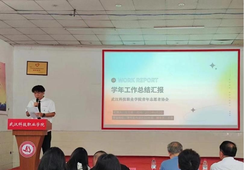 不忘初心，砥砺前行——校团委、学生会召开学年述职评议大会