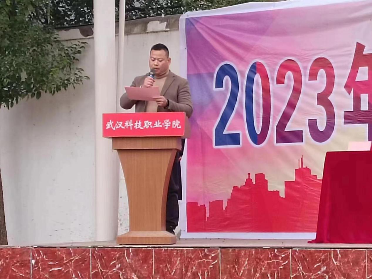 青春奋进新时代，运动逐梦向未来——永利皇宫8858官网2023年秋季运动会暨教职工运动会