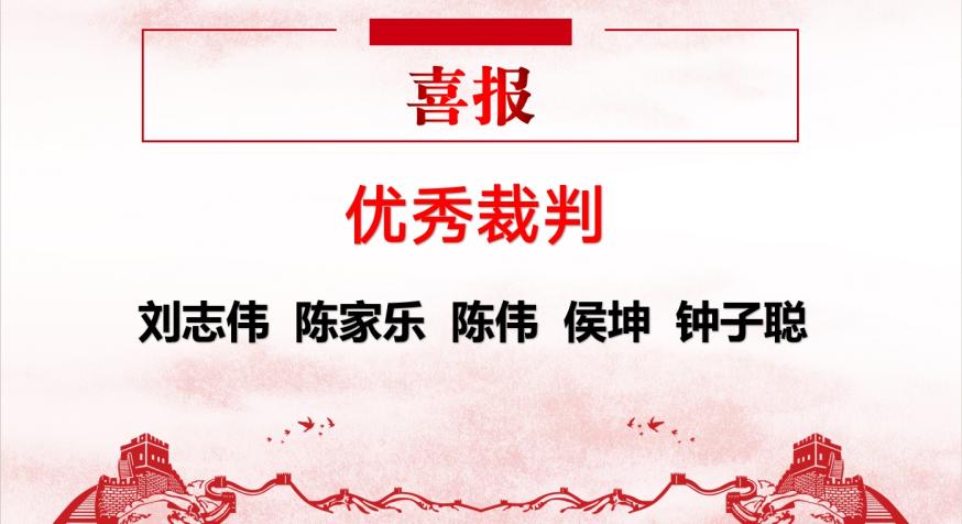 青春“篮”不住，热血不止步 —永利皇宫8858官网第十八届“希望杯”篮球赛闭幕