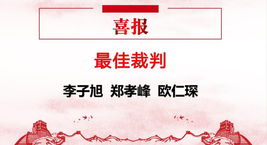 青春“篮”不住，热血不止步 —永利皇宫8858官网第十八届“希望杯”篮球赛闭幕