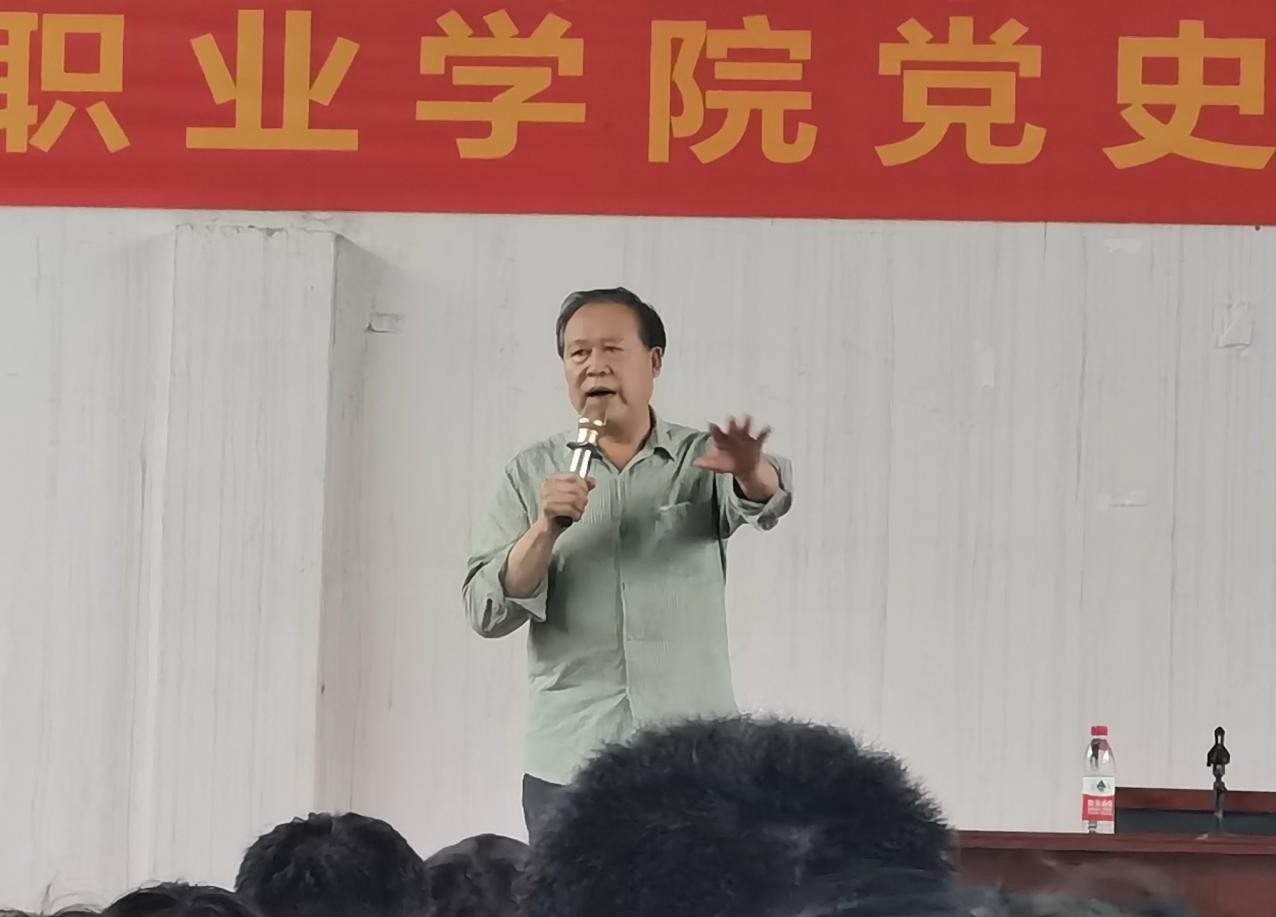 永利皇宫8858官网2020-2021第二学期 党史学习专题教育讲座(第二讲) 永利皇宫8858官网2020-2021第二学期 党史学习专题教育讲座(第二讲)