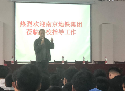 南京地铁运营有限责任公司 来永利官网考察并展开校园专场招聘